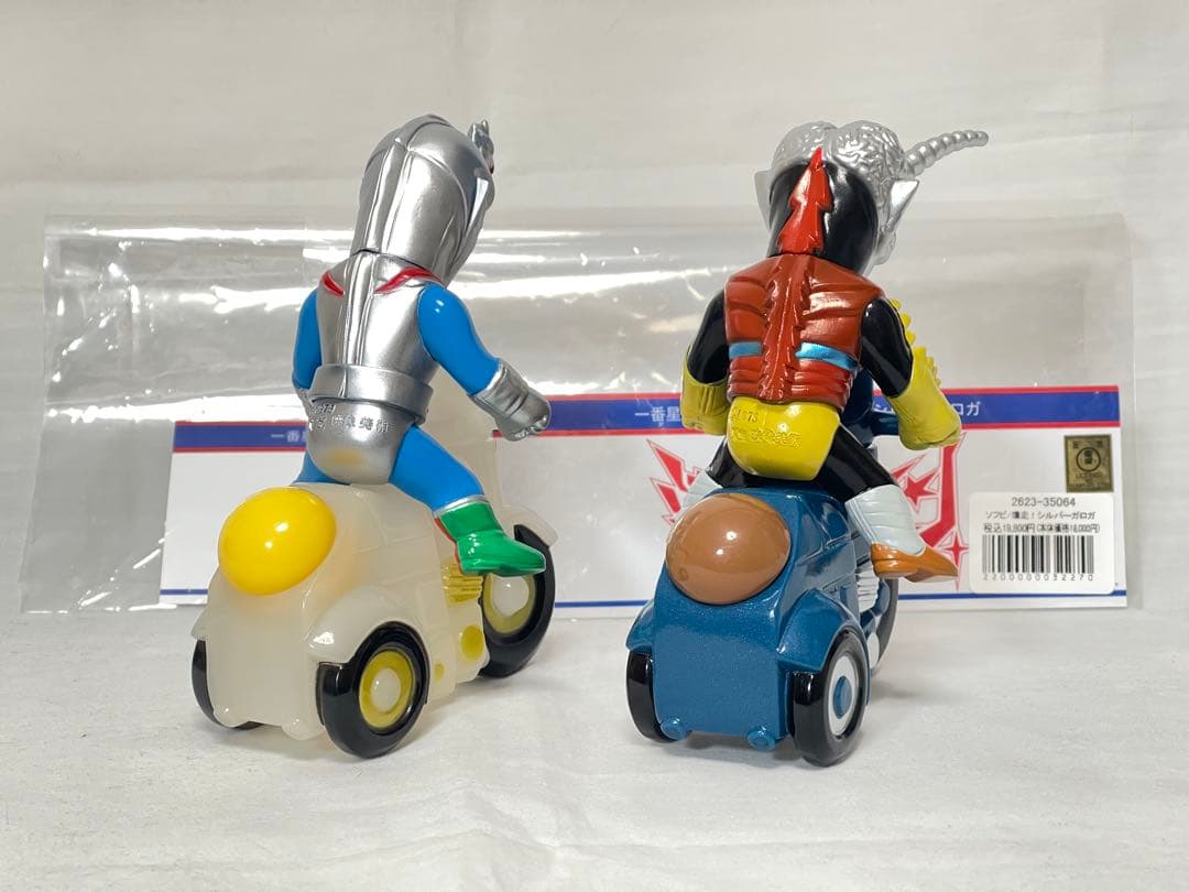 一番星 爆走シリーズ　爆走！流星人間ゾーン　シルバーガロガ　ソフビ