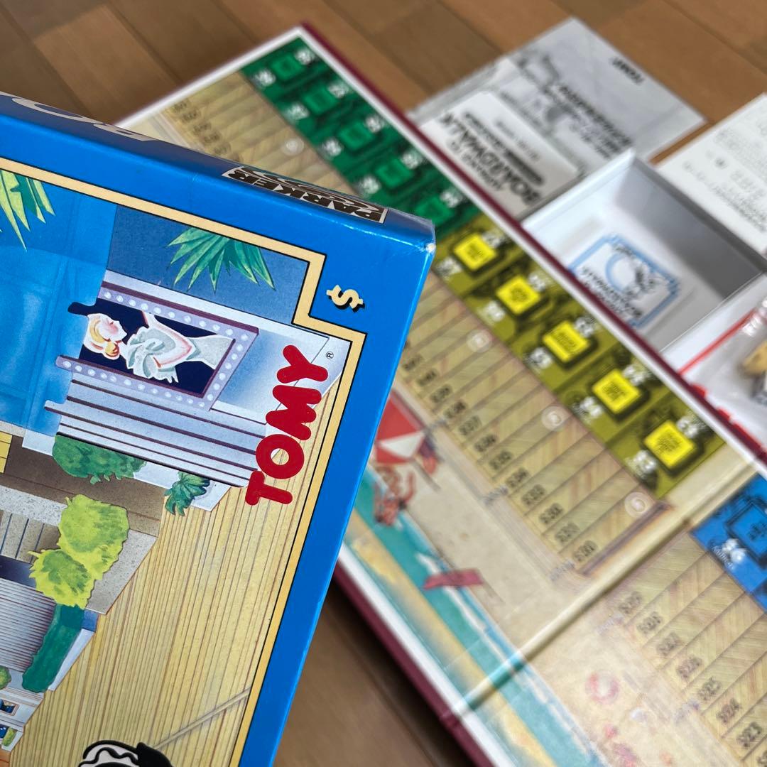 [激レア］モノポリー　advance to boardwalk