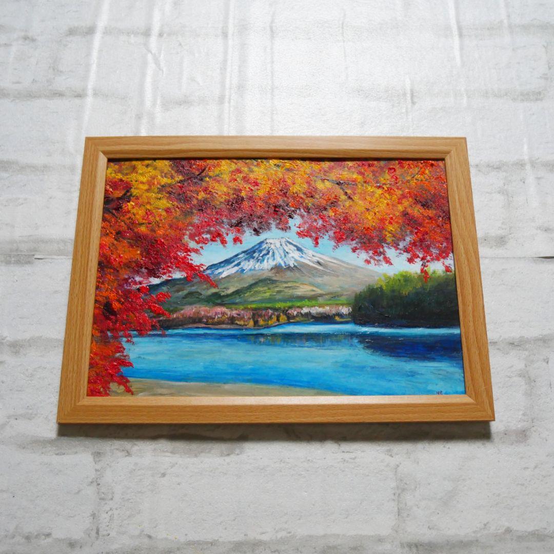 油絵 油彩 油彩画 絵 絵画【富士山と紅葉】