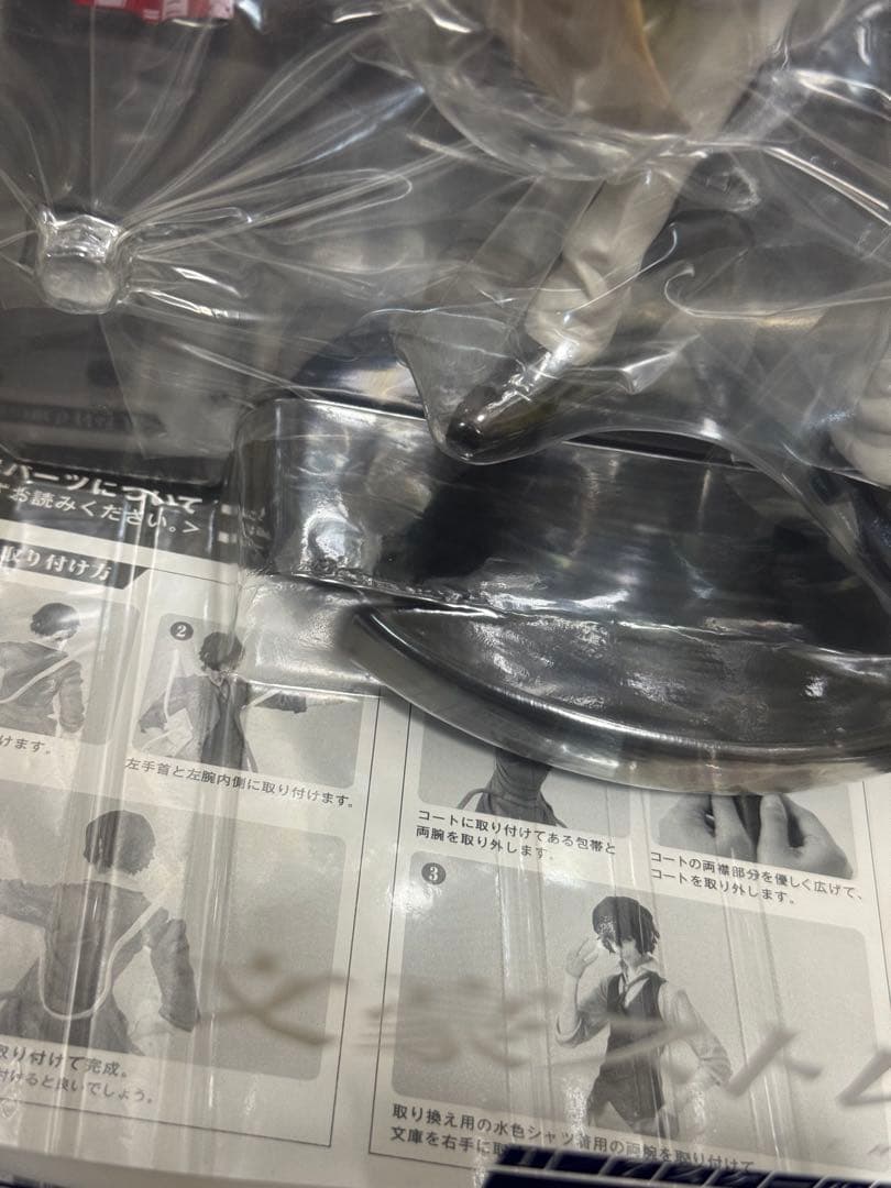 【希少・未開封】文豪ストレイドッグス　太宰治　1/7スケールフィギュア