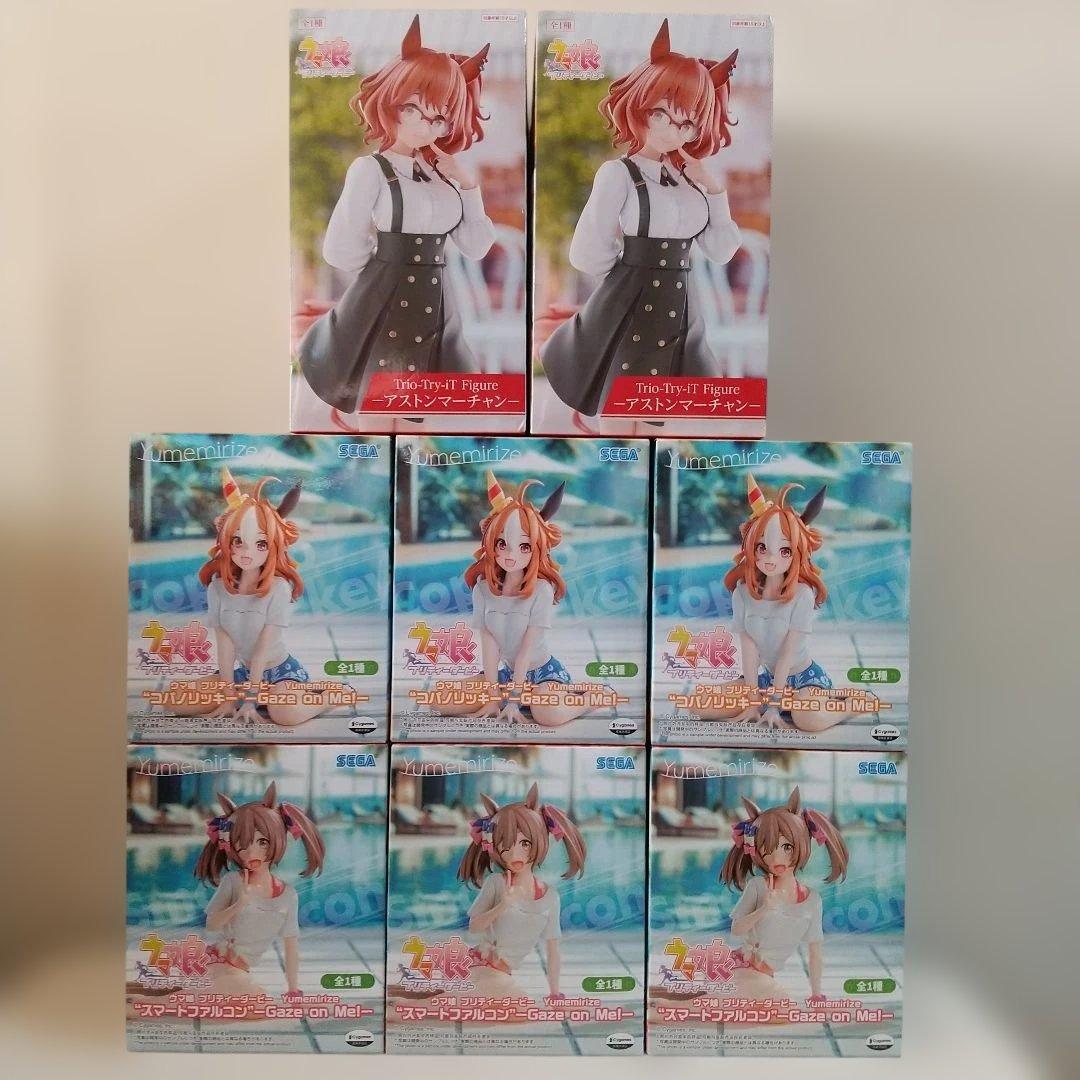 【8体セット】コパノリッキー スマートファルコン アストンマーチャン