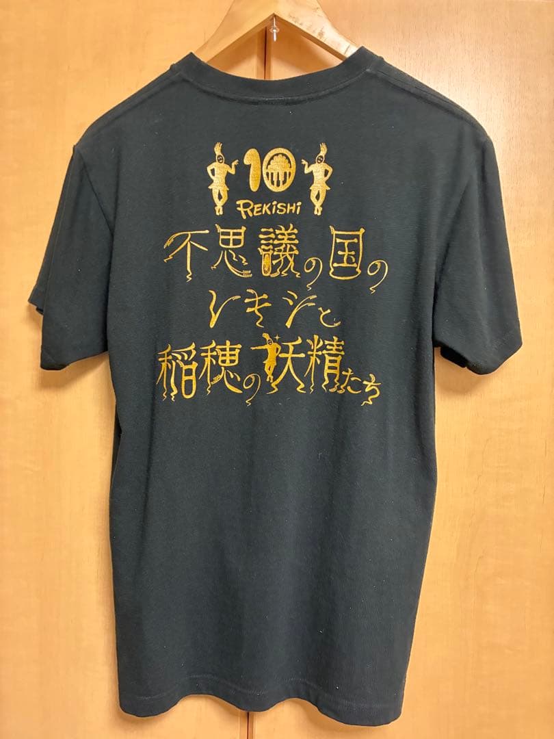 レキシ Tシャツ 2枚セット オシャレキシ