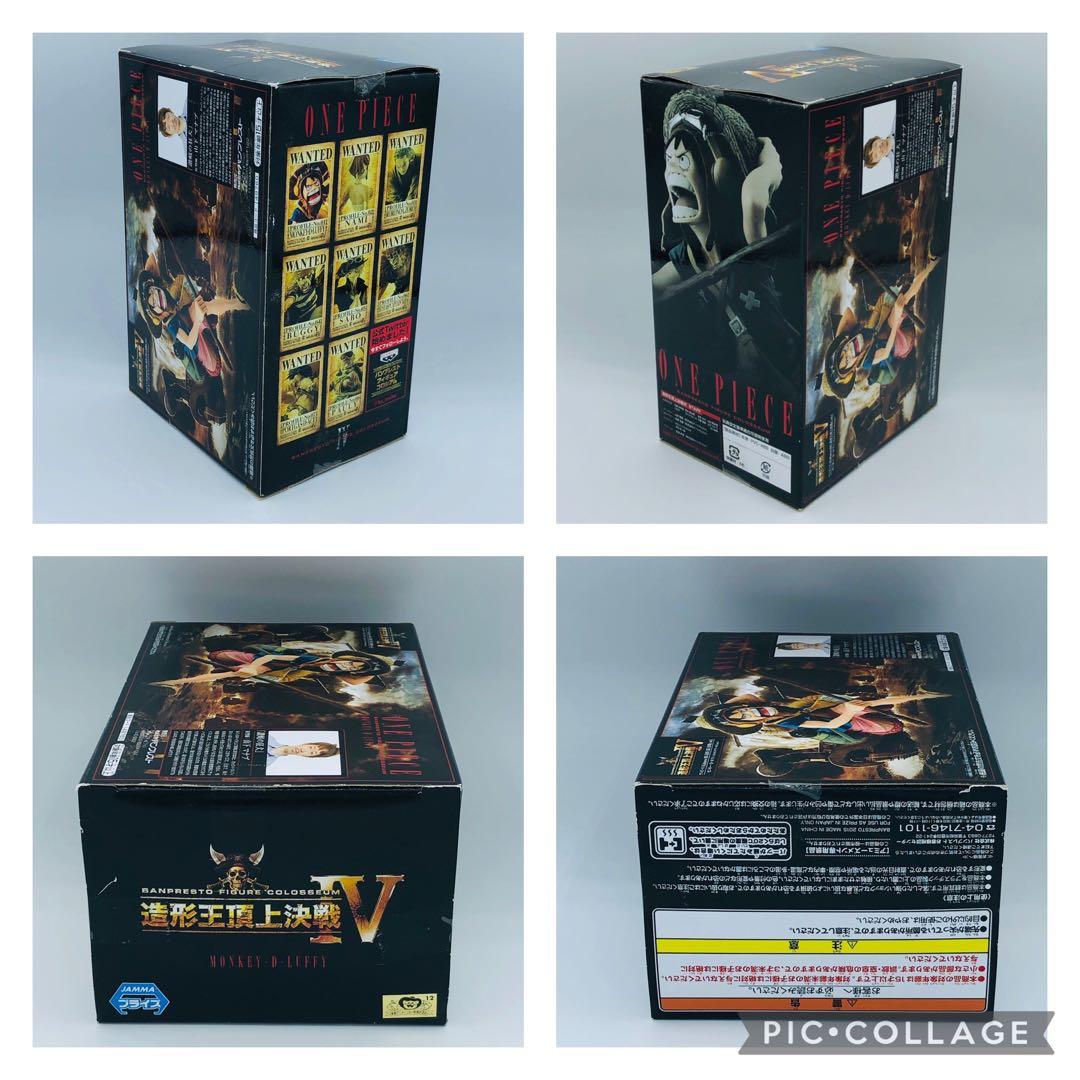 造形王 MASTER STARS PIECE ルフィ ワンピース 4種セット