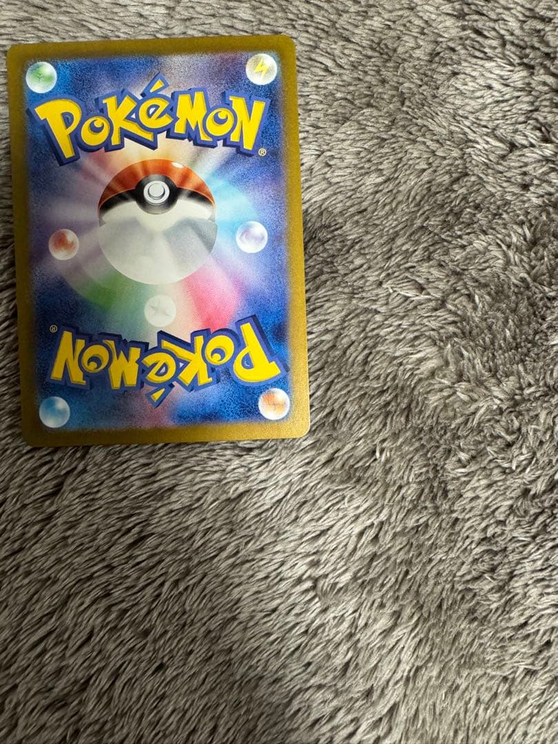 センタリング良好⭕️ ゲッコウガex SAR