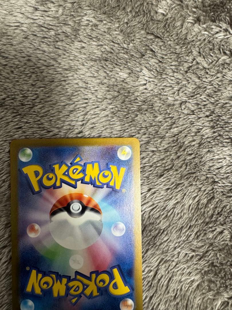 センタリング良好⭕️ ゲッコウガex SAR