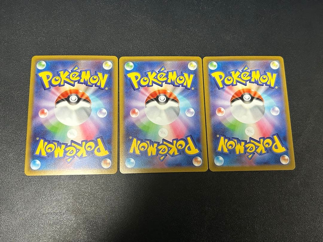 ポケモンカード　ピカチュウ CHR 3枚　ダークファンタズマ