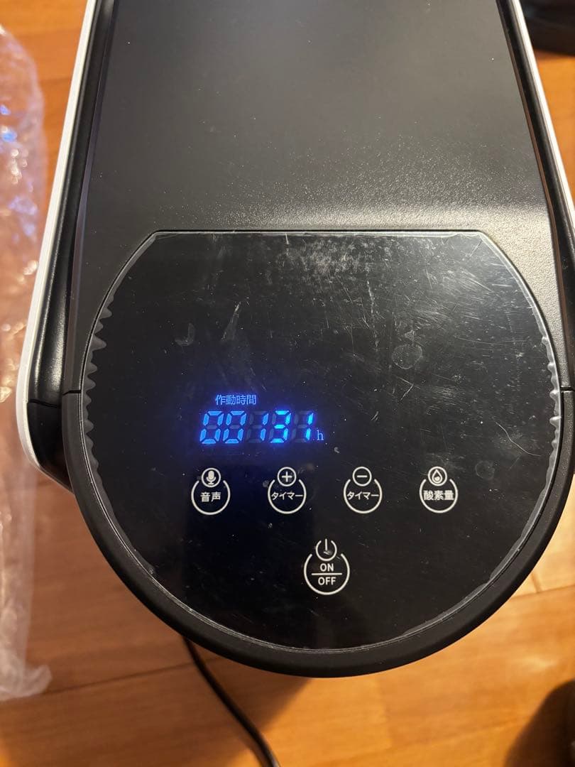 MEDRIS 加湿器 自動湿度調整 コンパクト