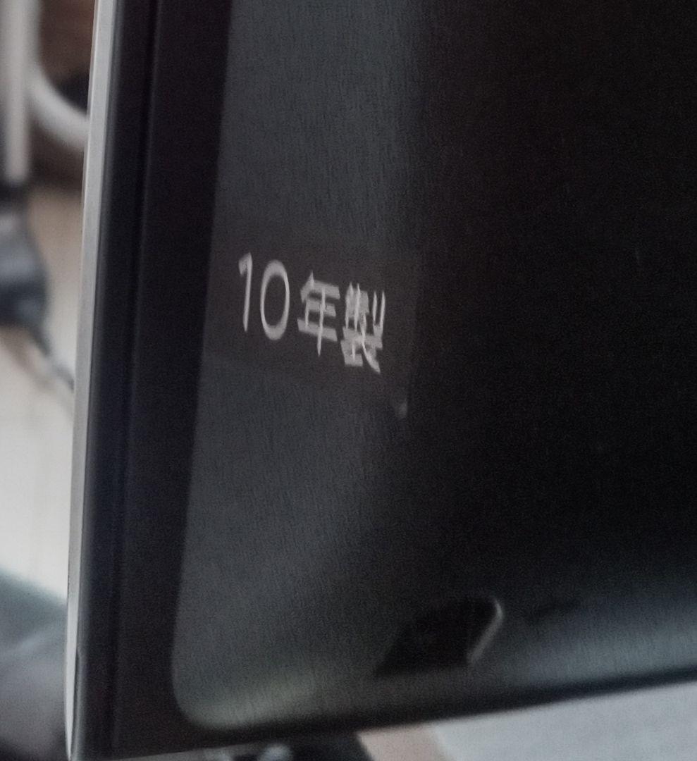 東芝 TOSHIBA LED REGZA HE1 32HE1 32型