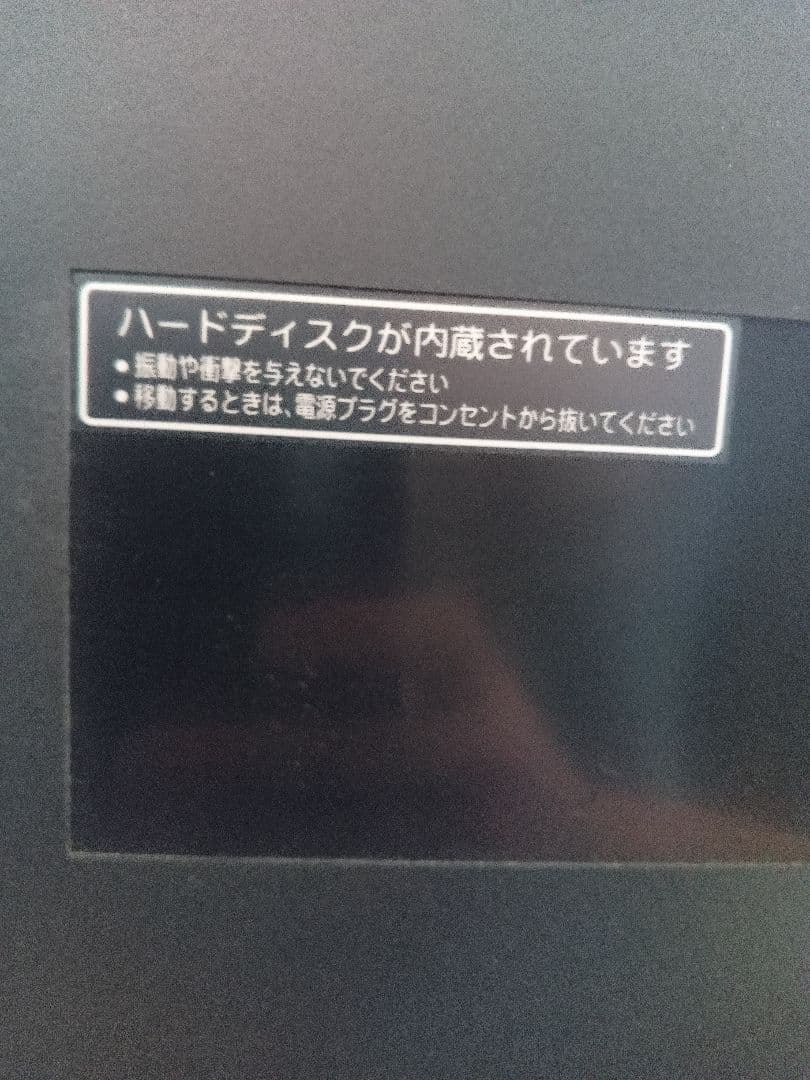 東芝 TOSHIBA LED REGZA HE1 32HE1 32型