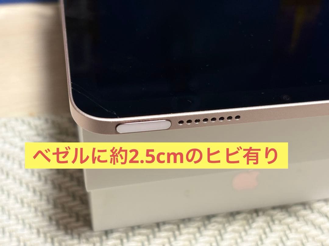 iPad mini 6 256GB Wi-Fiモデル（ガラスに少しヒビ有り）