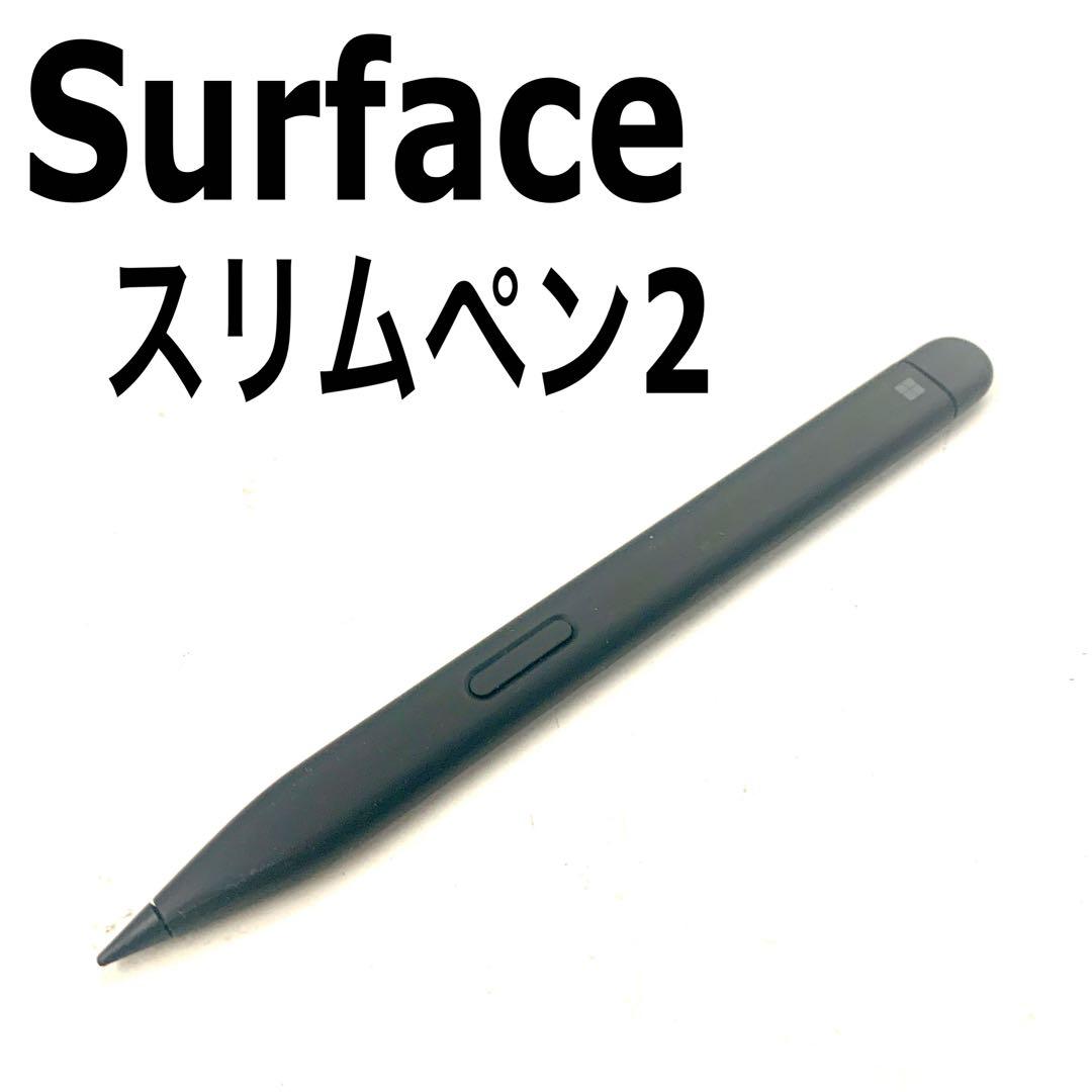 マイクロソフト純正サーフェスペン surface Pro9など用 タッチペン