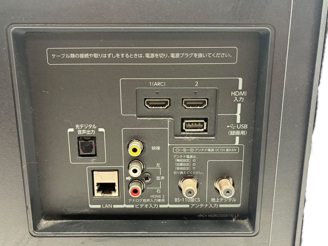 TOSHIBA REGZA 32V型液晶テレビ【32S8】