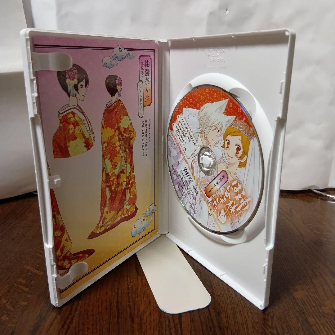 【梱包フィルム付き】神様はじめました25.5　ファンブック　アニメDVD同梱版