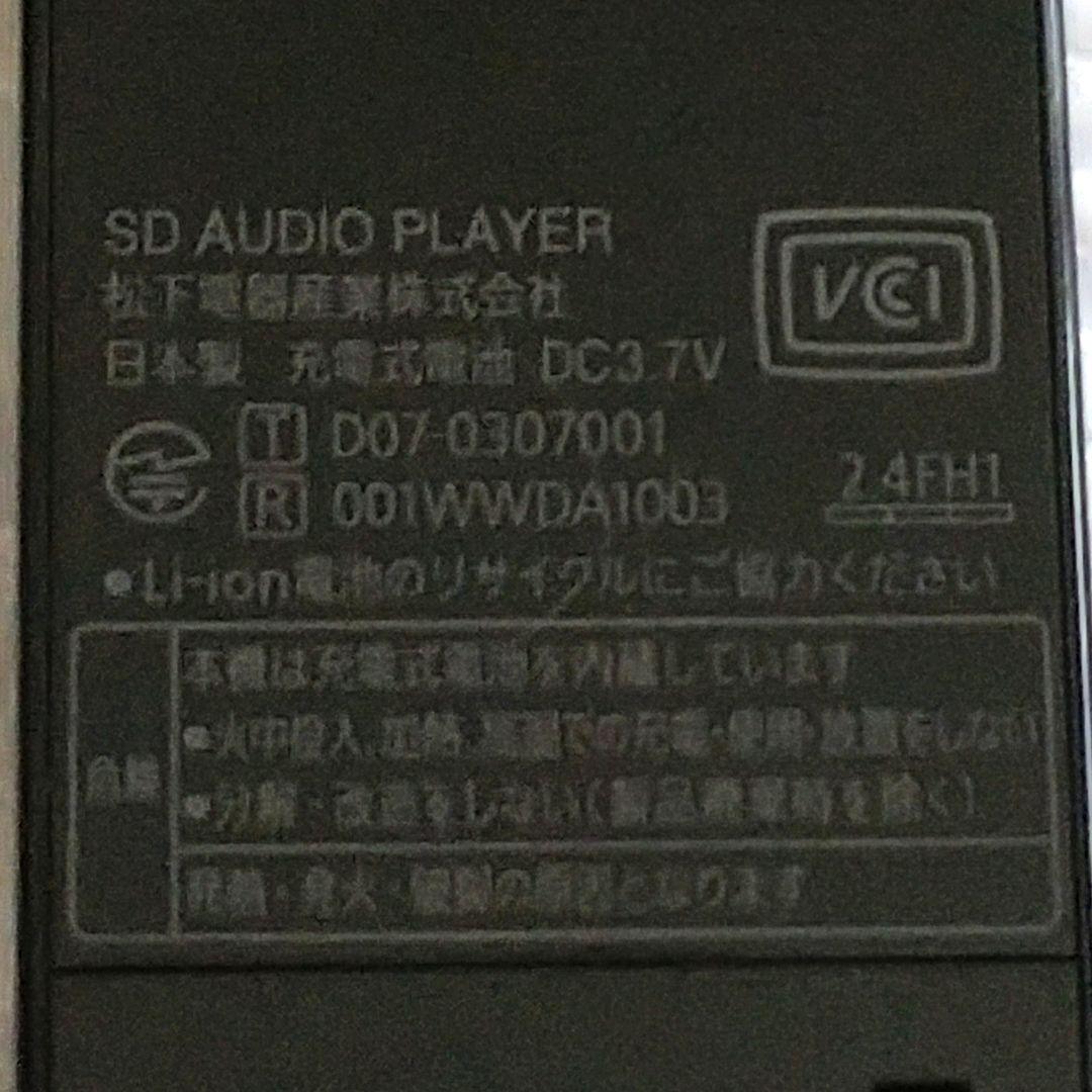 【未使用 希少】SV-SD950N SDオーディオプレーヤー D-snap(黒)