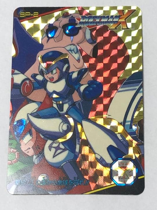 ロックマンX カード　シグマ