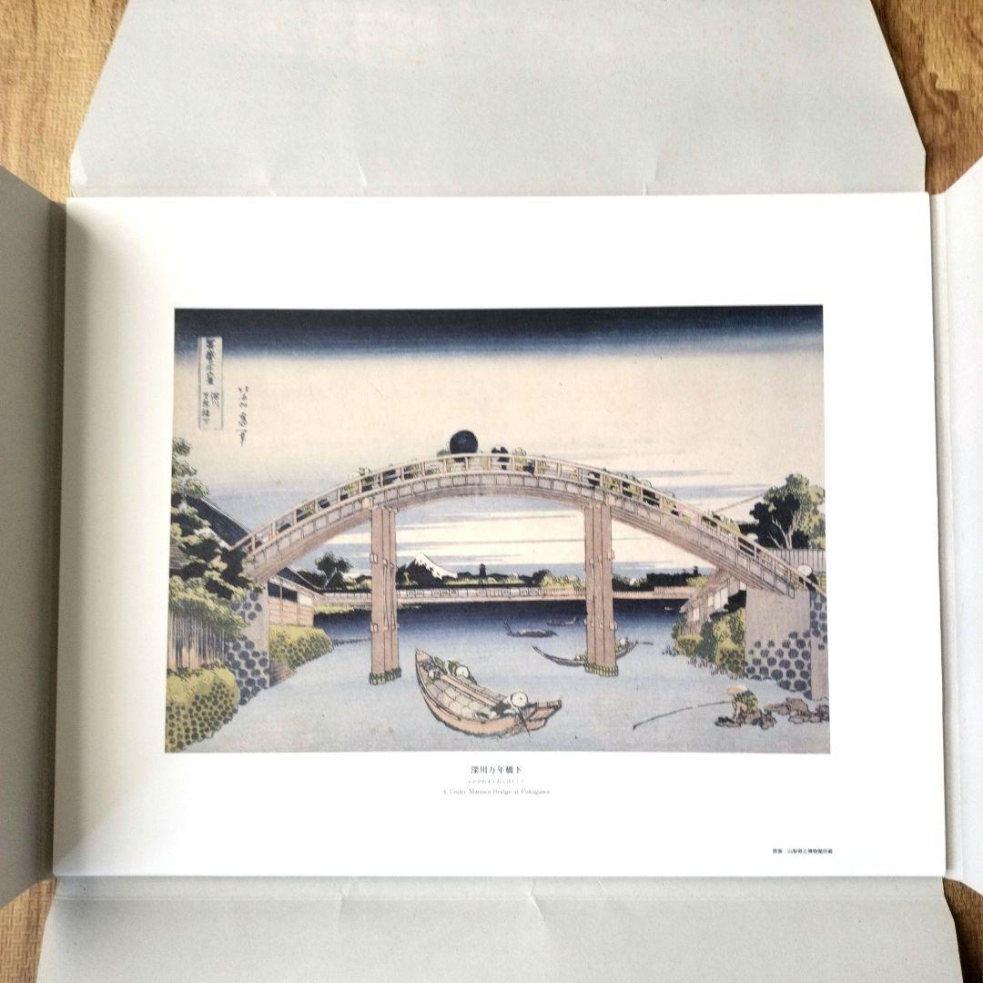 朱*鷺様 葛飾北斎「富嶽三十六景」版画複製 全46枚 東京銀座 トップアート