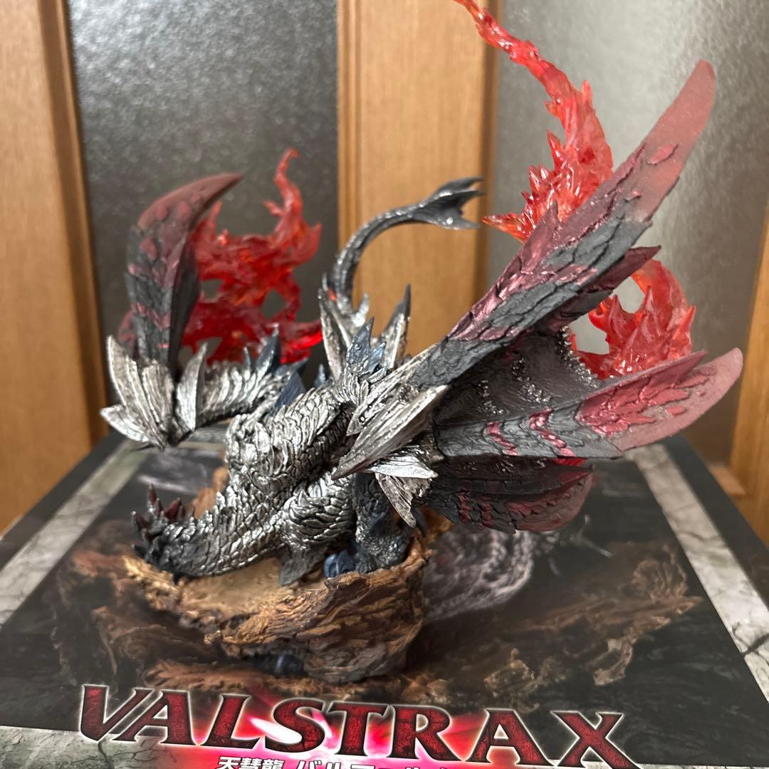 バルファルク　クリエイターズモデル　復刻版　開封品