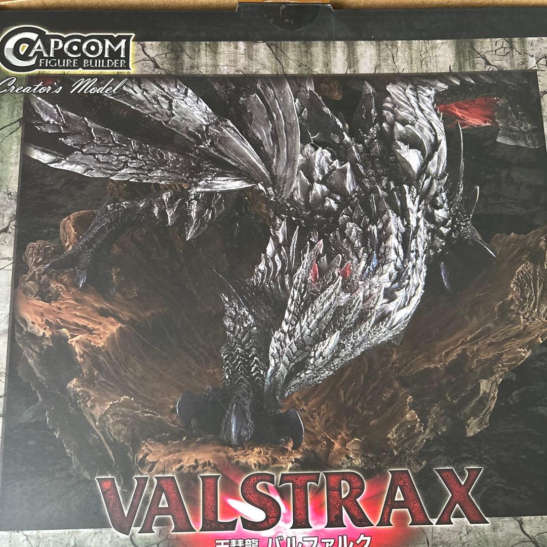 バルファルク　クリエイターズモデル　復刻版　開封品