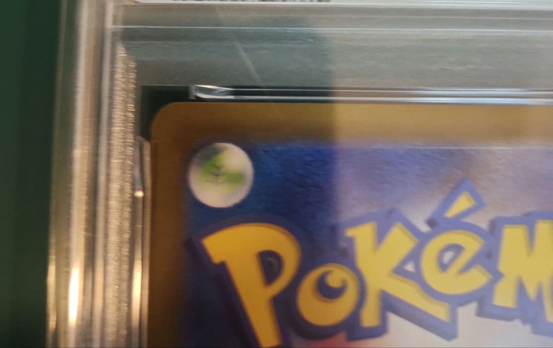 【PSA10】トドロクツキex SAR テラスタルフェスsv8a 218/187