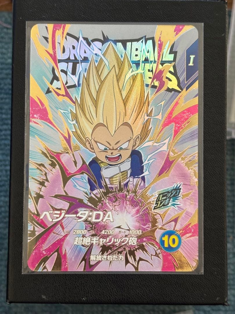 EX2-009 孫悟空少年期　パラレル　ドラゴンボールスーパーダイバーズ　おまけ