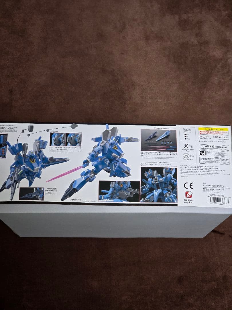 MG GUNDAM Mk-V 未組み立て品