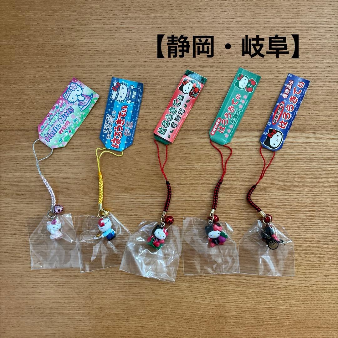 ご当地キティ　根付け　ストラップ　まとめ売り　140個