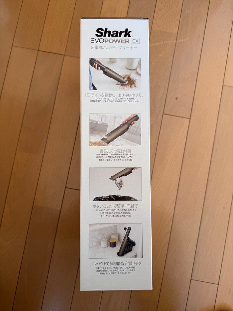 新品未開封Shark EVOPOWEREX シャークエボパワーEX WV415J