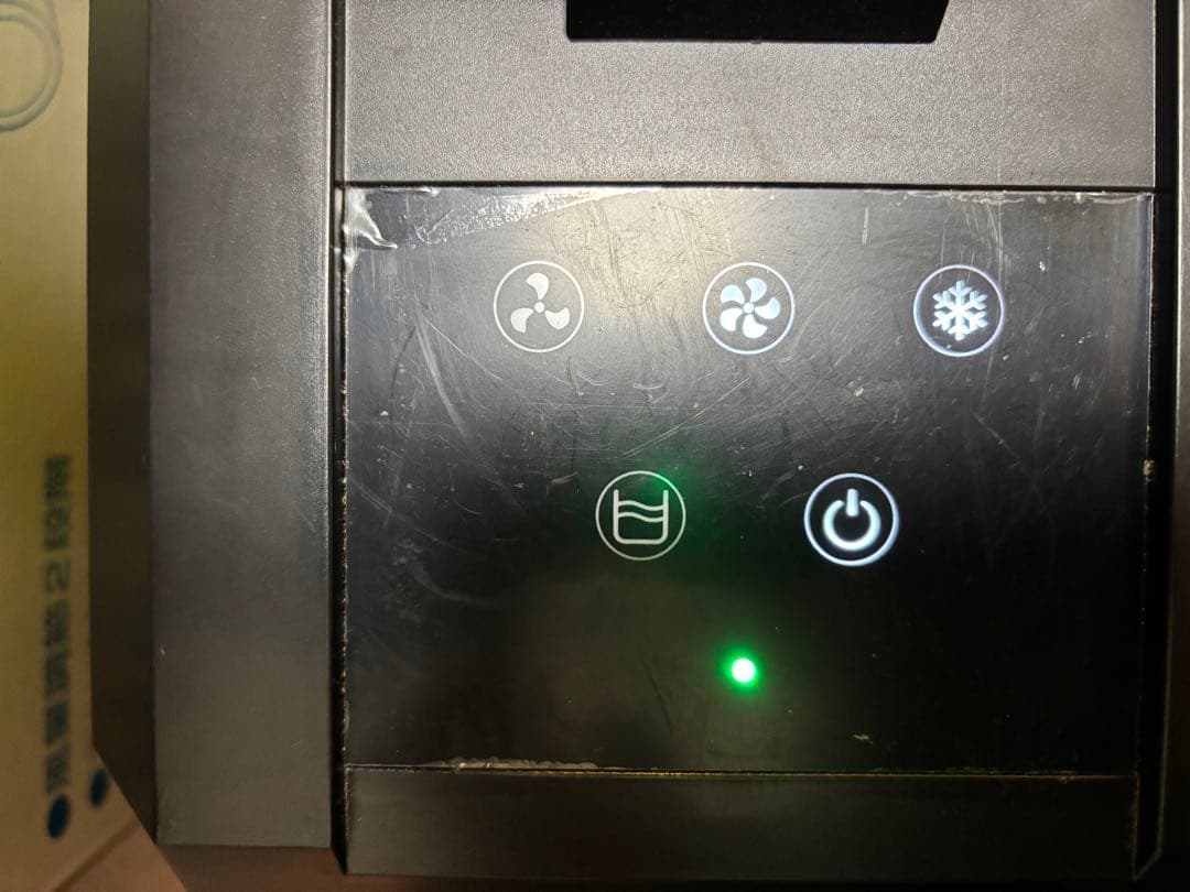 カンゲキくん2　ポータブルクーラー YNC-B160