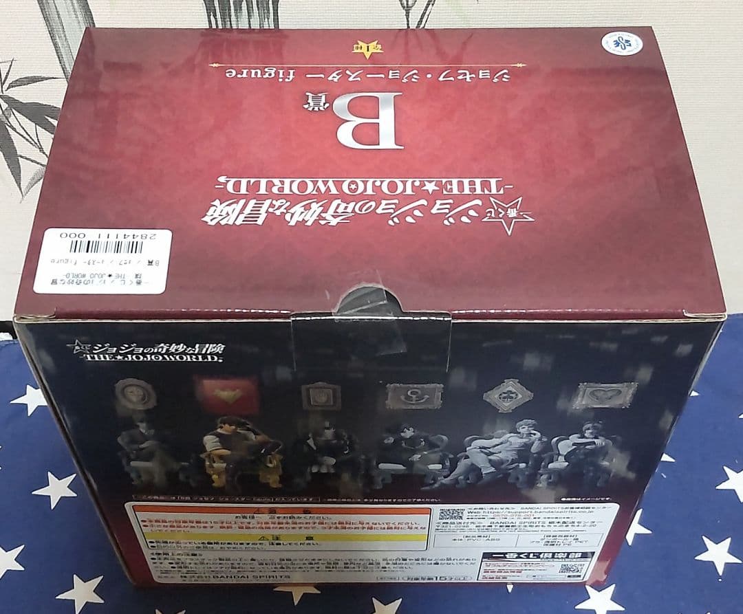 一番くじ ジョジョの奇妙な冒険 B賞、ラストワン賞フィギュア、下位賞付き