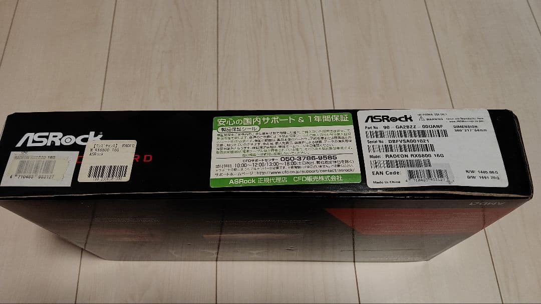 ASRock Radeon RX 6800 16G グラフィックボード