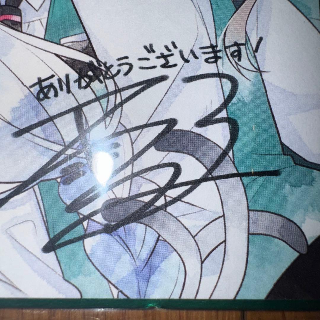 ふたりべや×鳩子のあやかし郵便屋さん　複製サイン入りミニ色紙