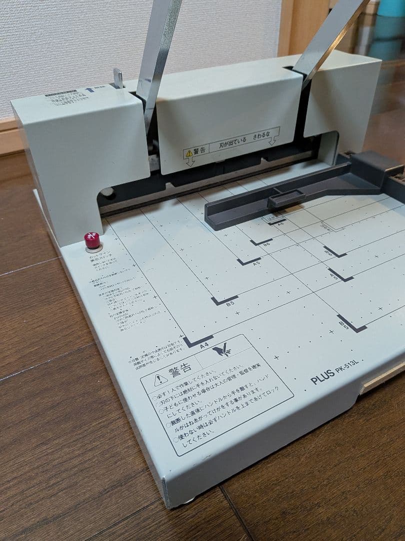 PLUS／プラス　手動断裁機　PK-513L