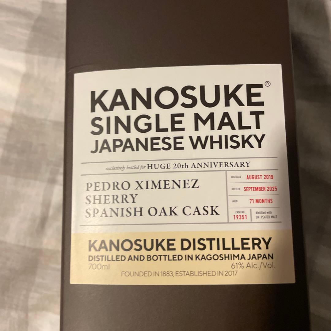 ウイスキー KANOSUKE SINGLE MALT WHISKY 700ml