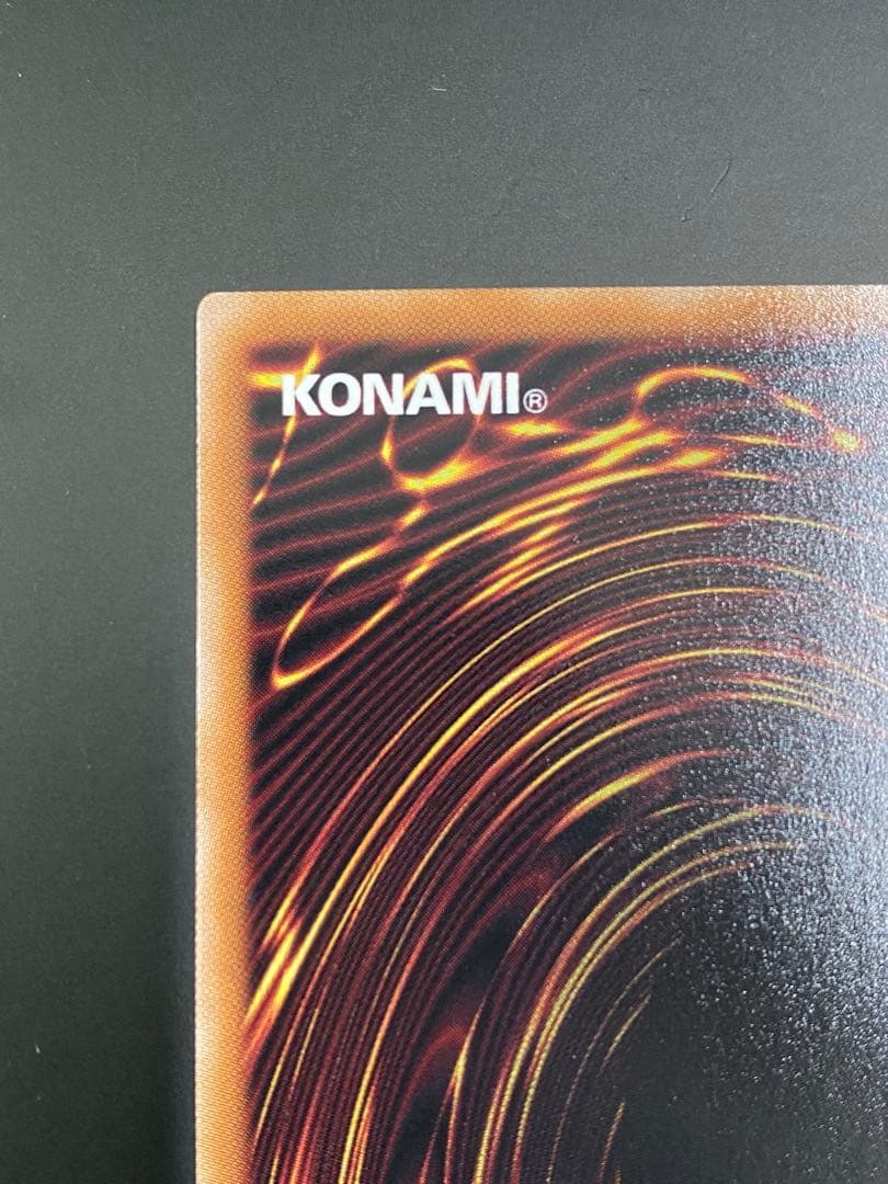 遊戯王　閃刀姫＝ゼロ プリズマティックシークレット　５つ目