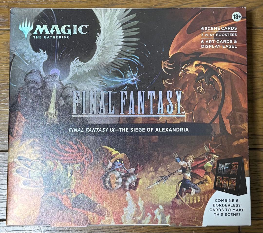 MTG FF Ⅸ シーンボックス 英語版 アレクサンドリアの戦い