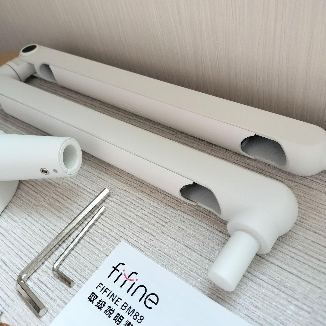 美品 FIFINE ホワイト セット マイク K688 マイクアーム BM88