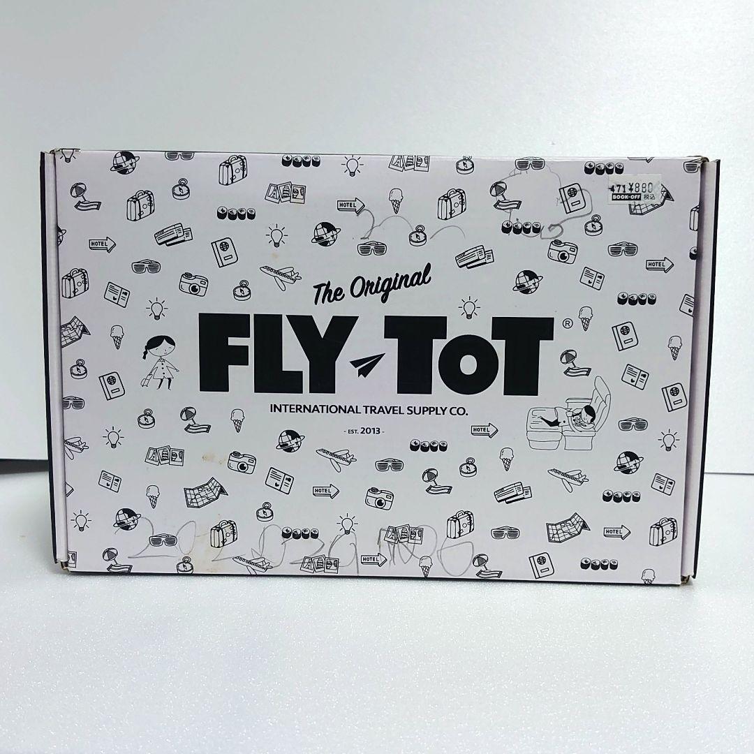 フライトット　FLYTOT 足元クッション