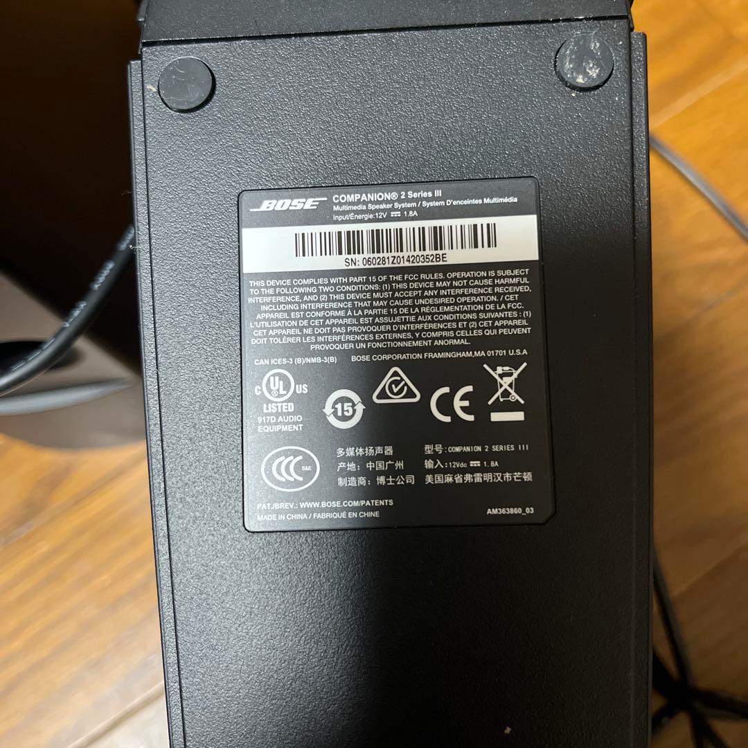 Bose Companion 2 Series II スピーカー