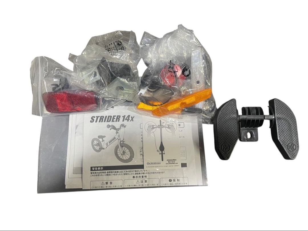 STRIDER ストライダー 14X ライムイエロー限定色 自転車