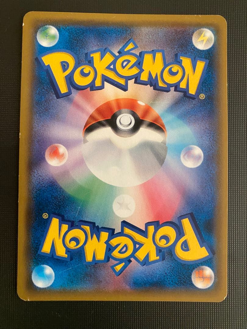 ポケモンカード ルチア SR 104/96