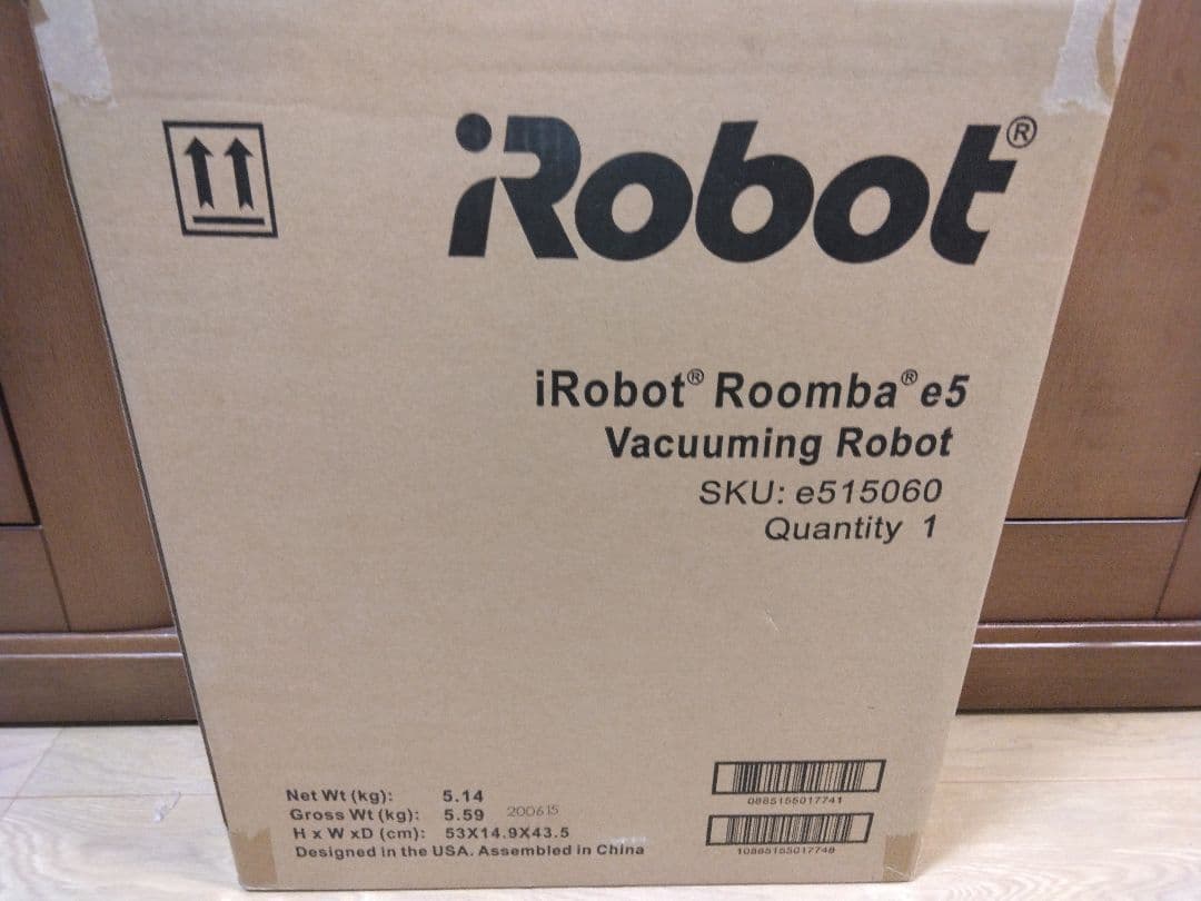 【使用45時間】ルンバ e5（2021年）専用個装箱 セットD