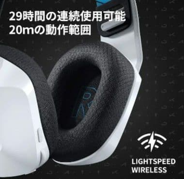 アイさん専用　Logitech G G733 LoL