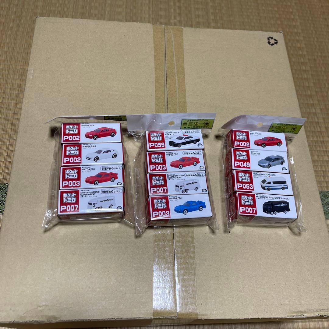 ドリームトミカ頭文字D MFゴースト