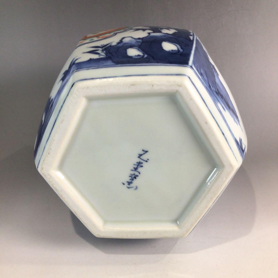 Ｐ３２４　水指　『平安　手塚玉堂造』『染付赤絵』『六角水指』　共箱　茶道具