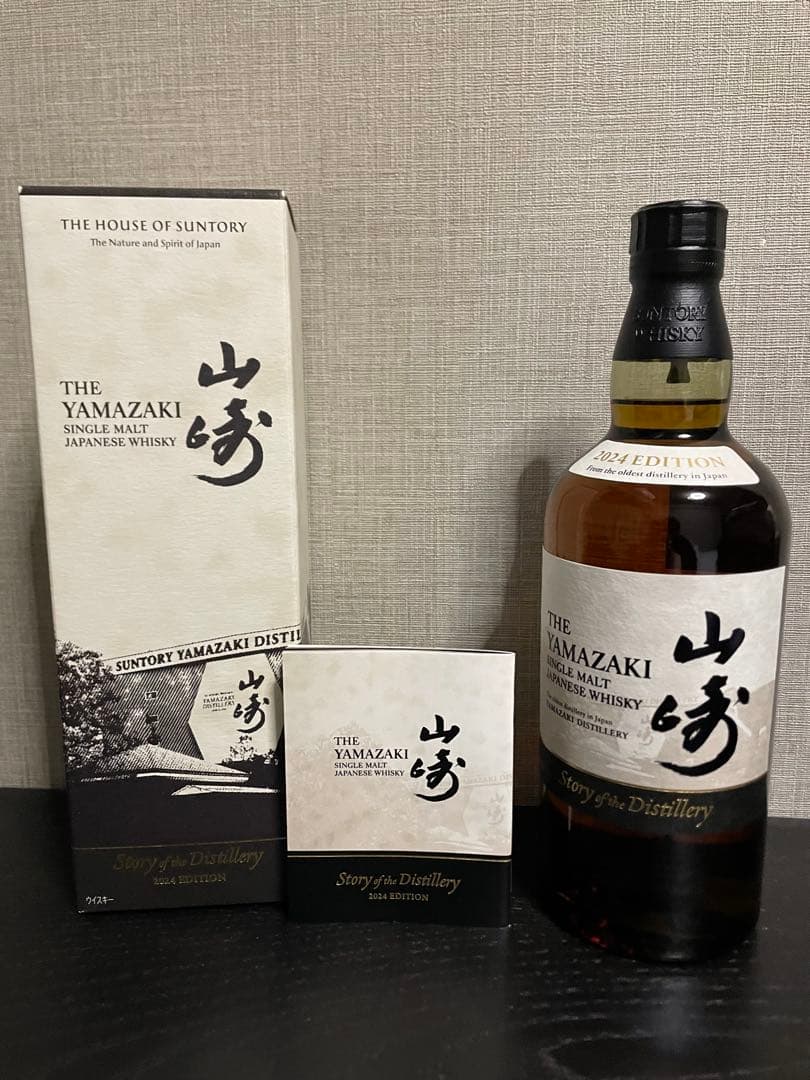 【お買得】山崎 シングルモルトウイスキー 700ml 2024EDITION