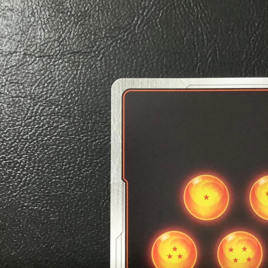 孫悟空　FB05-119 SCRスーパーパラレル