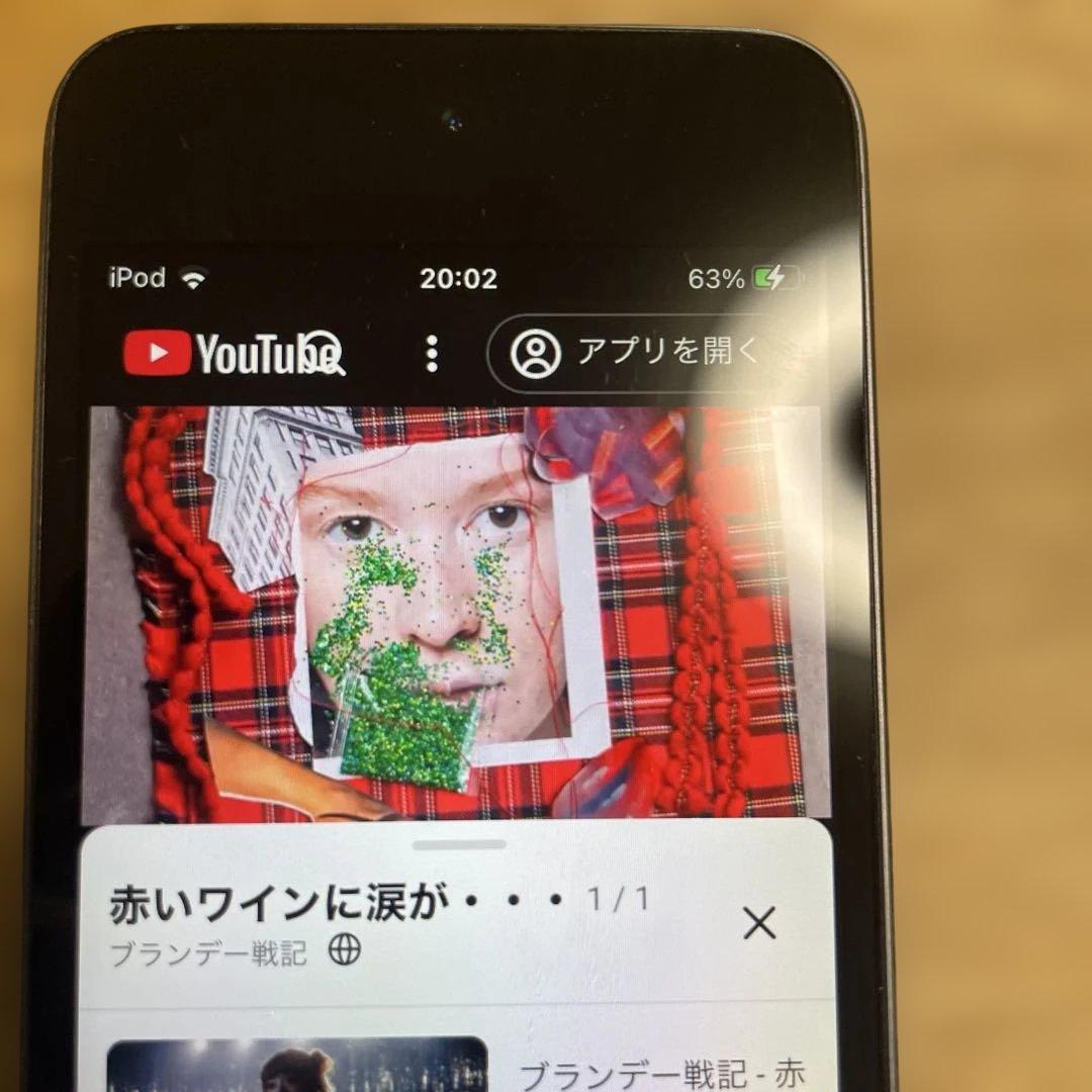 訳あり iPod touch 第7世代 32GB グレー