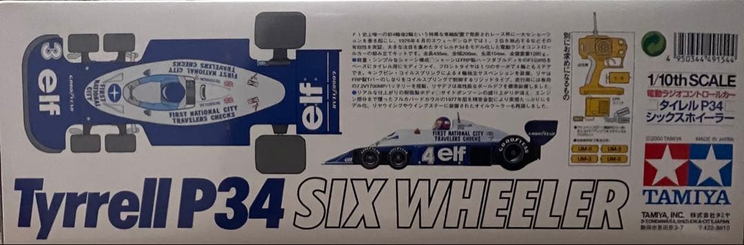 ホビーラジコン Tyrrell P34 SIX WHEELER 49154