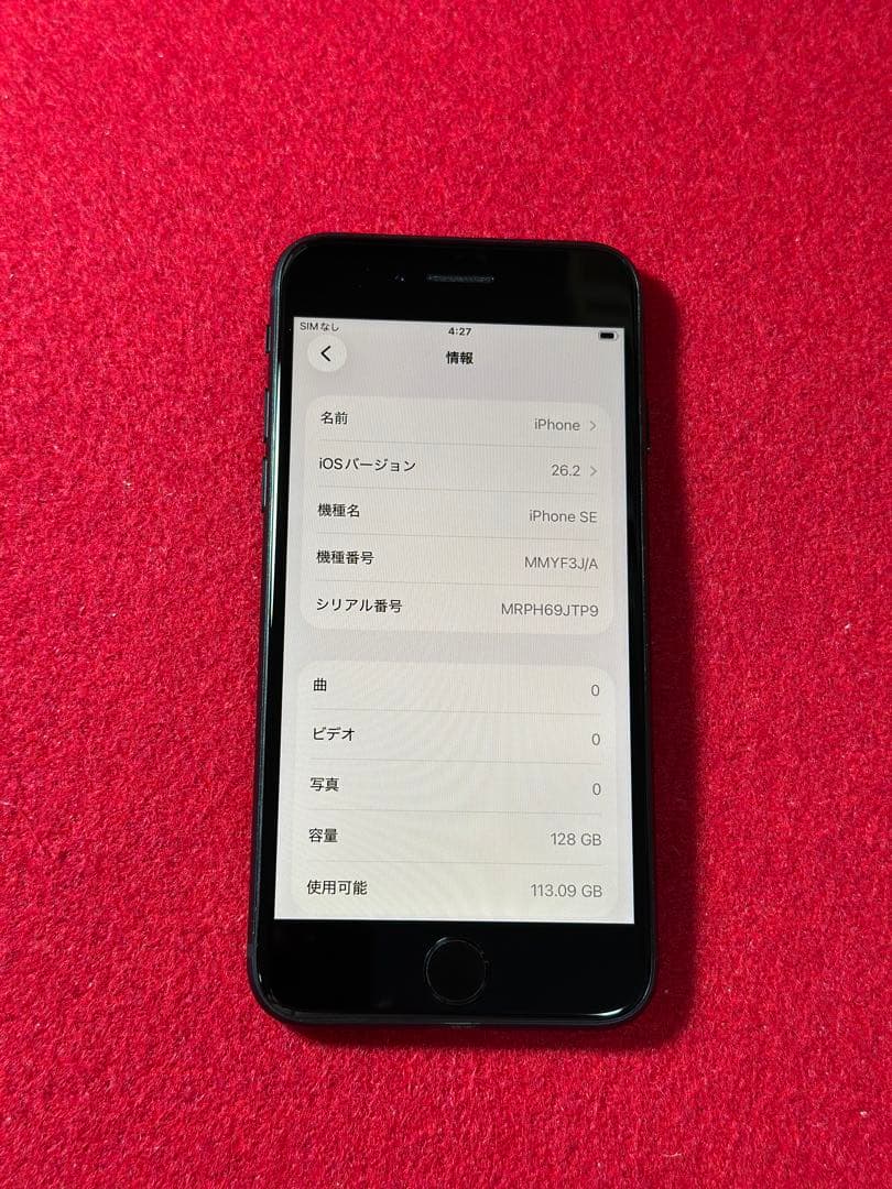 【2562】iPhone SE3第3世代ミッドナイト 128GB simフリー