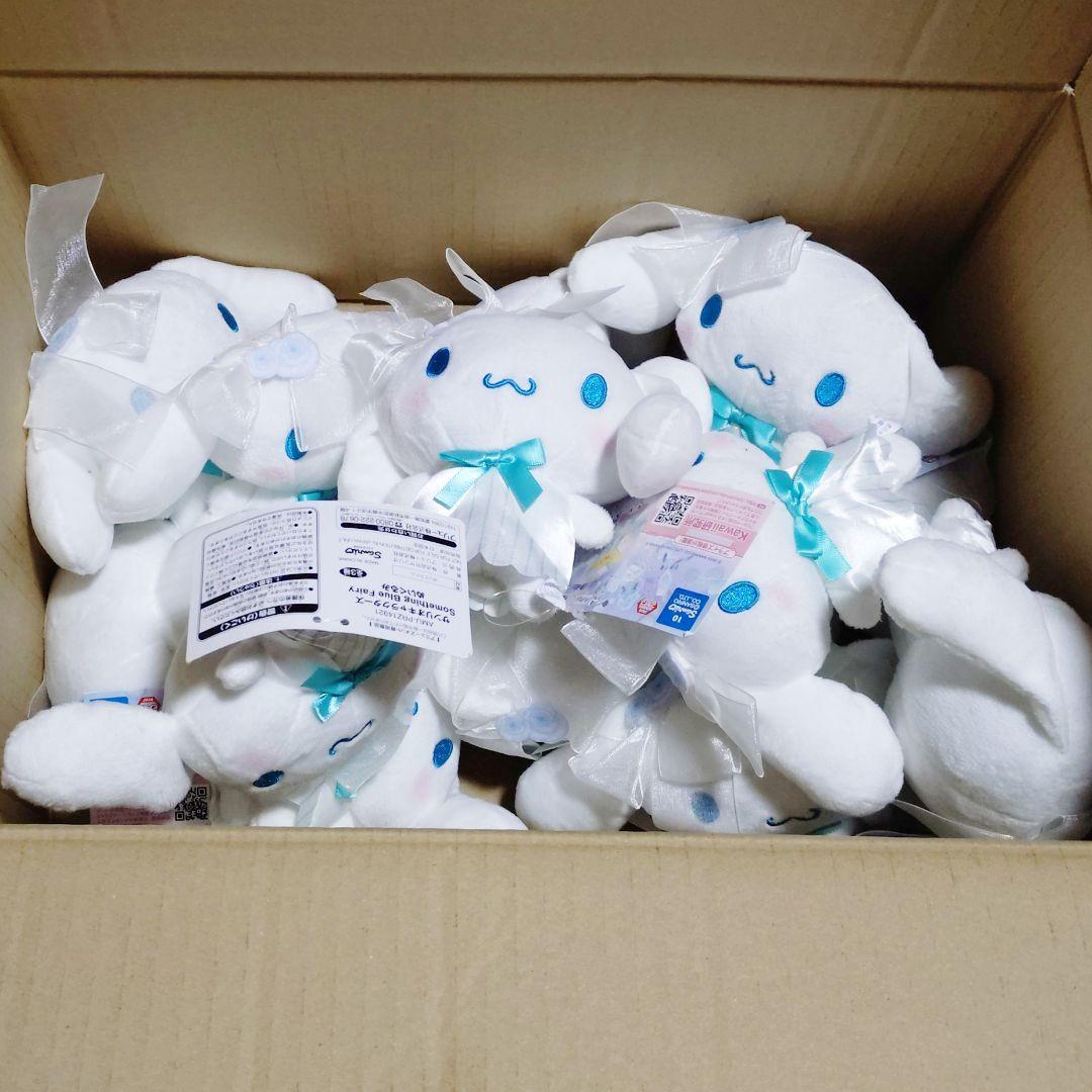 サンリオ プライズ ぬいぐるみ まとめ売り 【シナモロール 27点セット】